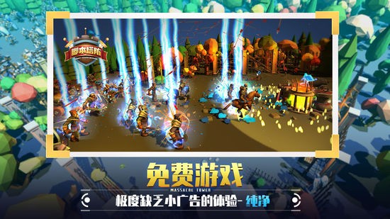 捍卫星球最新版