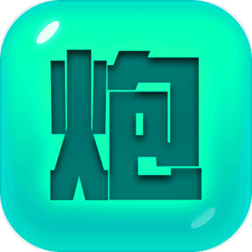 捍卫星球免费版