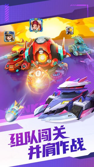 坦克正版免费版