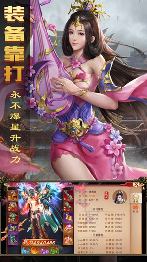 暗黑纹章觉醒手机版