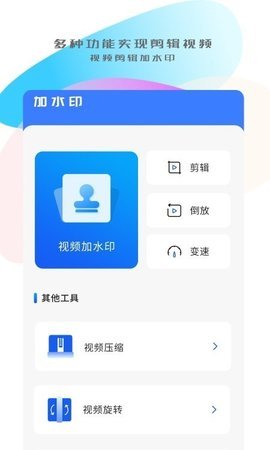 同步搬家传输app
