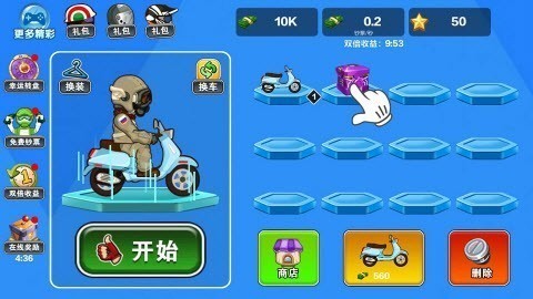 车技挑战赛汉化手游安卓版下载V1.2
