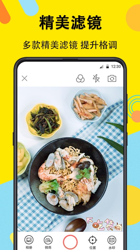 水印匠app