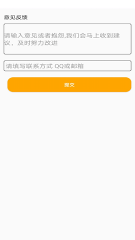 双子星计算器app