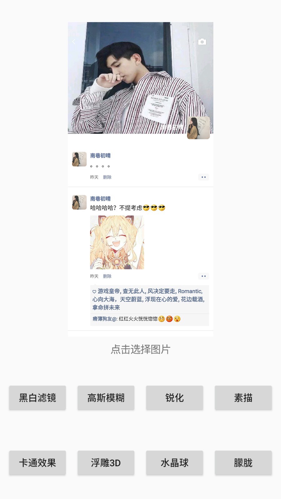 刷圈兔2021微信最新版