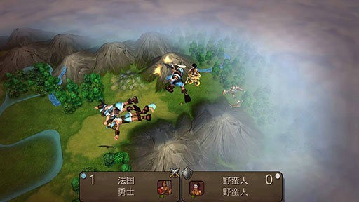 文明变革2手机汉化版
