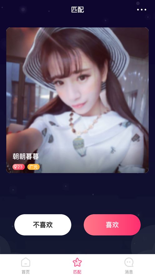 大番号app