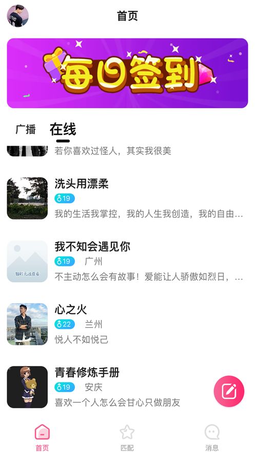 大番号app