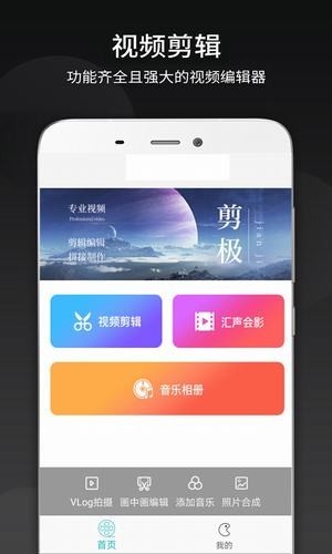 名优馆app