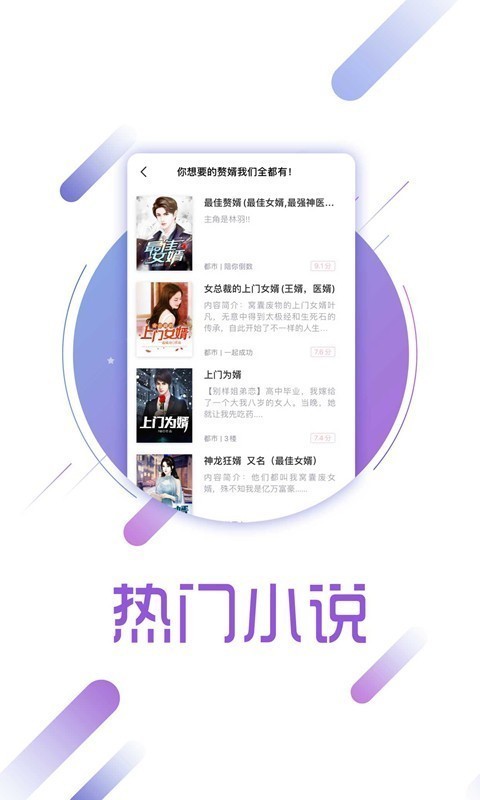 兔兔读书app
