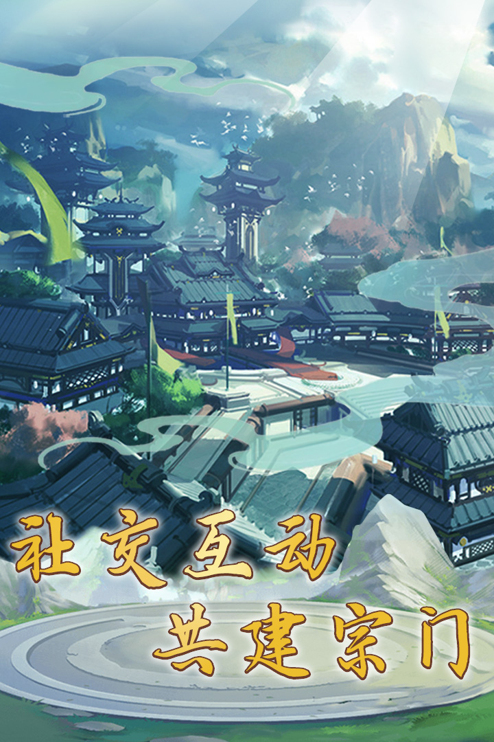 笑傲仙侠最新单机版