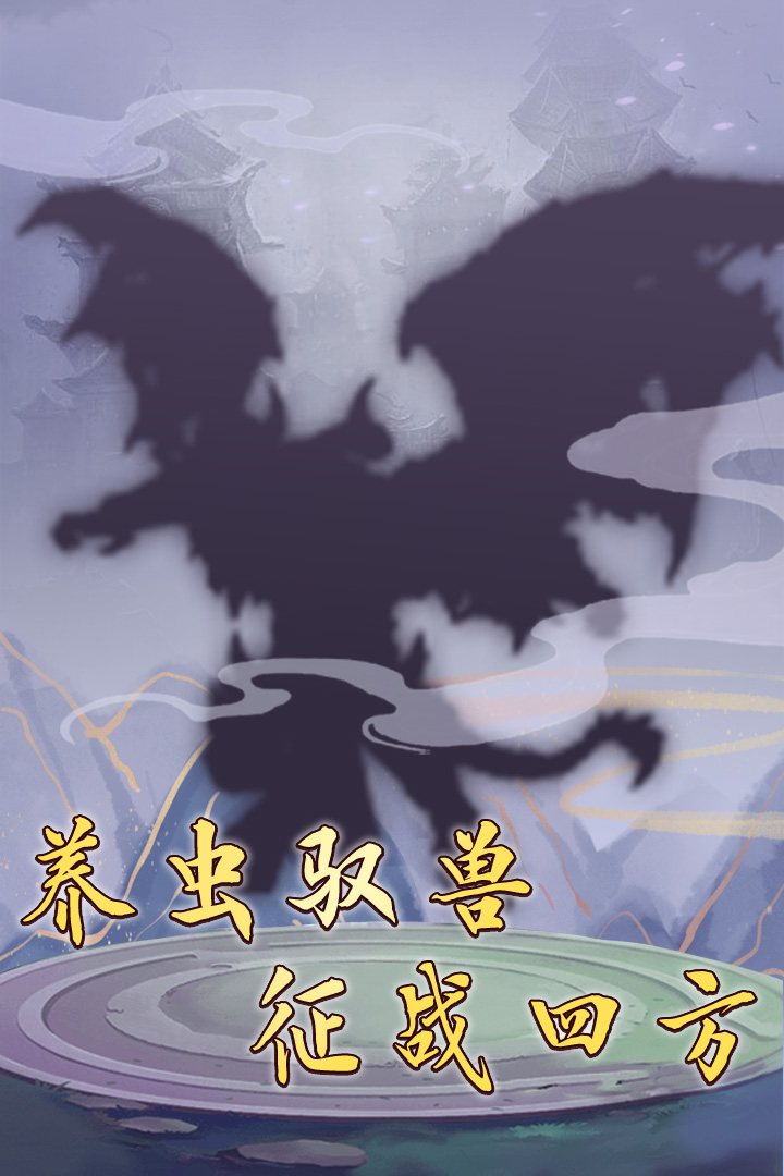 笑傲仙侠最新单机版
