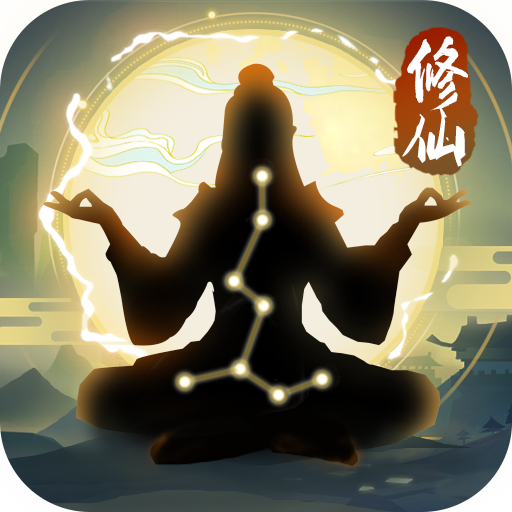 笑傲仙侠最新单机版