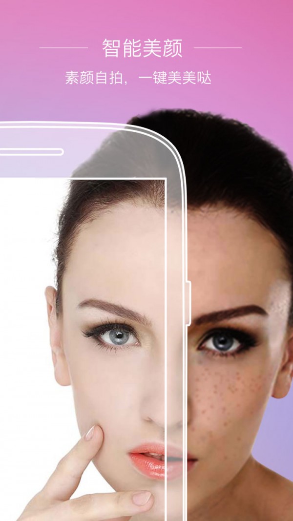 全能相机app下载安装到手机