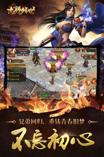 龙腾传世甄子丹版本