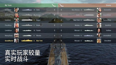 战舰世界闪击战免费版解锁所有战舰