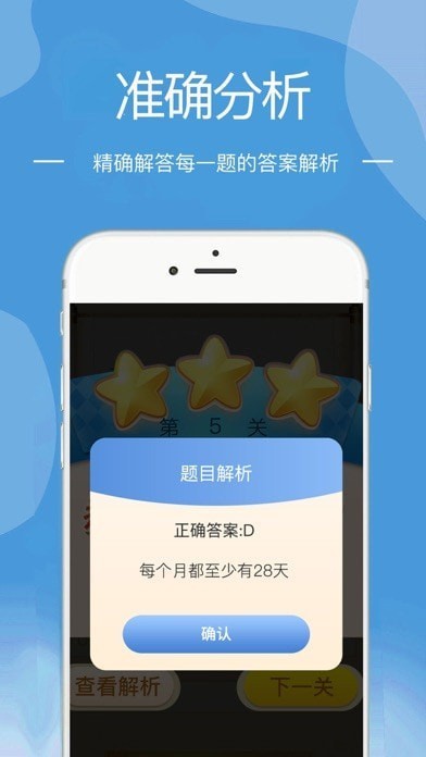 永恒之界app