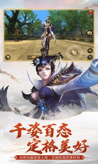 御龙在天客户端单机版
