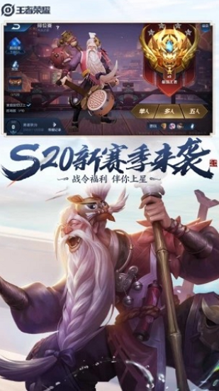 王者荣耀云游戏安卓版