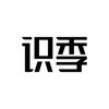 识季app下载最新版