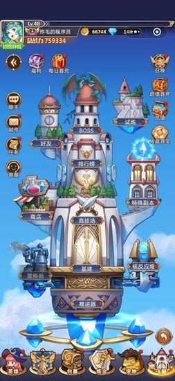 冒险与纷争免费版