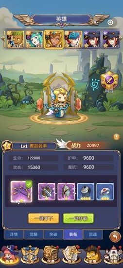 冒险与纷争免费版