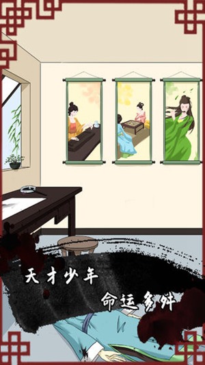 谁是凶手2最新安卓版