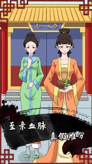 谁是凶手2最新安卓版