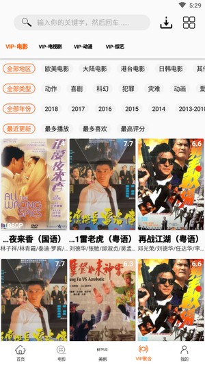 美剧鸟安卓app官方下载