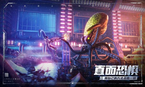 吞噬星空黎明手机正版