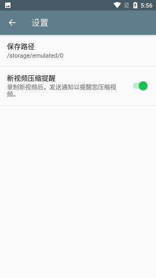 视频压缩