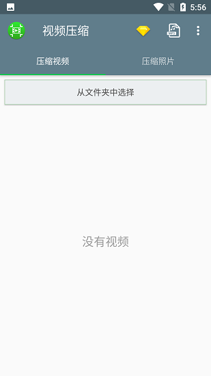 视频压缩