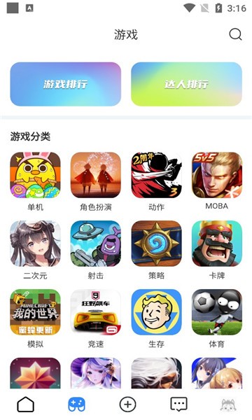 哈瓦游app下载