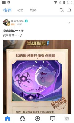 哈瓦游app下载