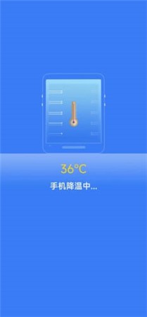 净爽清理省心版
