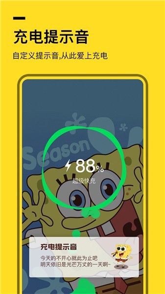 全局透明壁纸app