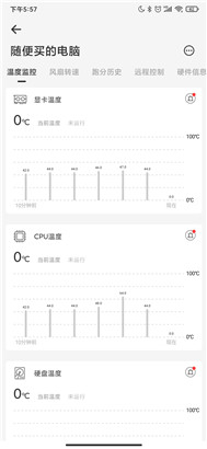 硬件狗狗手机版