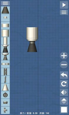 航天模拟器完整版免费版