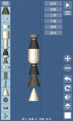 航天模拟器完整版免费版