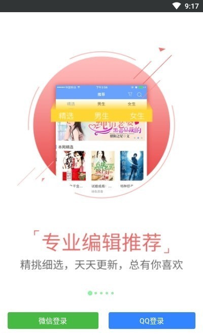 坏猫猫搜索app