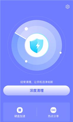 超万能清理卫士专业版
