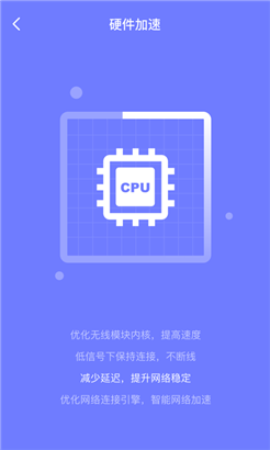 超万能清理卫士专业版