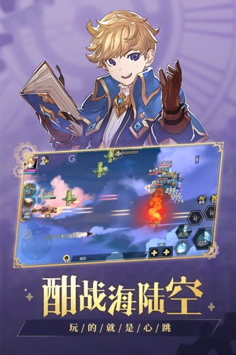魅灵物语送校花版