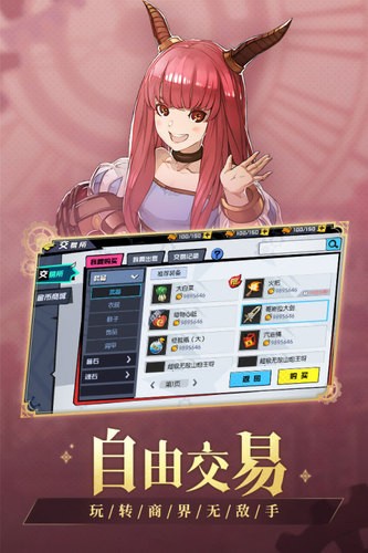 魅灵物语送校花版