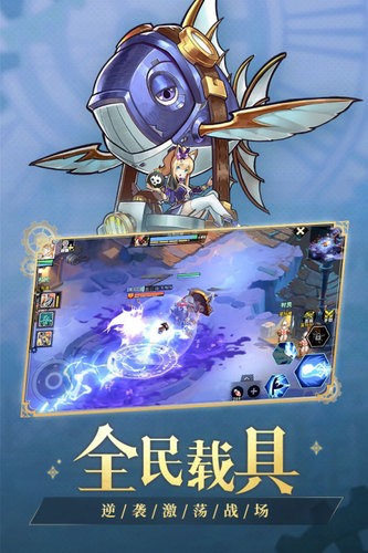 魅灵物语送校花版