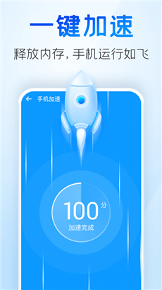 章鱼清理大师最新版