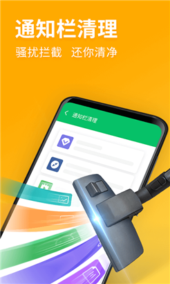 来清理华为版