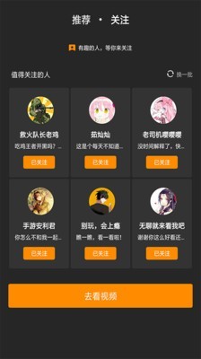 悟饭趣玩安卓版官方下载