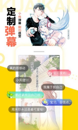 松鼠仓库app下载
