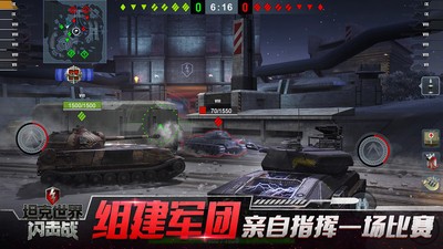 坦克世界闪击战手机最新版